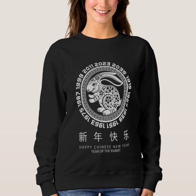 Zodiac Happy Chinese New Year Outfit Year Of The R Sweatshirt (Front)