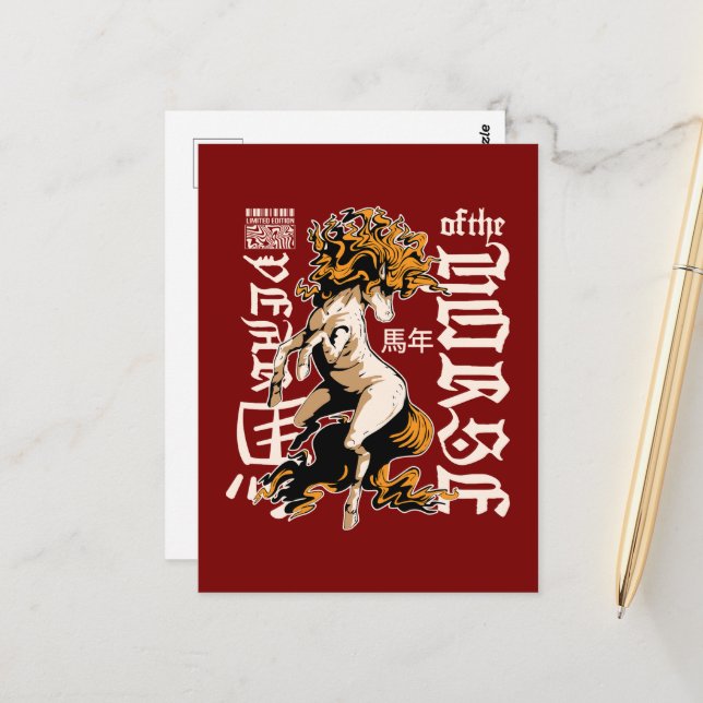 Zodiac Horse Design – Chinese Astrology Symbol Postcard (Front/Back In Situ)