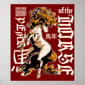 Zodiac Horse Design – Chinese Astrology Symbol Poster