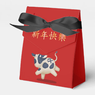 Zodiac Ox Chinese New Year Personalised Favour Box