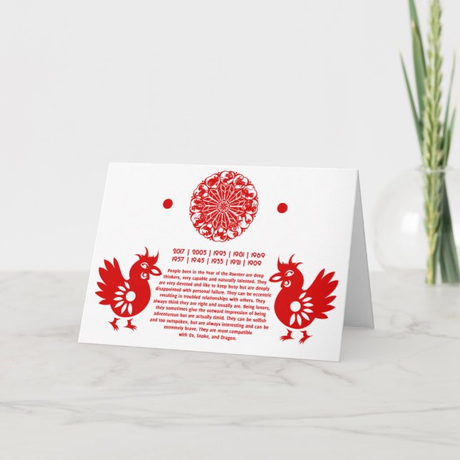ZODIAC PAPERCUT ROOSTER ILLUSTRATION HOLIDAY CARD (Front)
