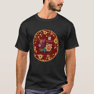 Zodiac Pig Chinese Signs China Design Calendar T-Shirt