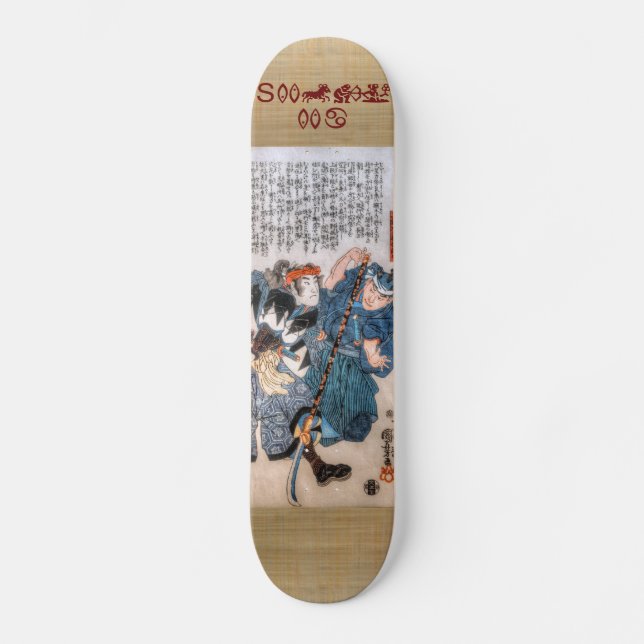 Zodiac Samurai Skateboard (Front)