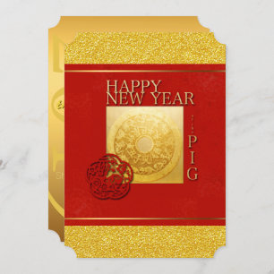 Zodiac Sign Pig Papercut Chinese Year 2019 party I Invitation