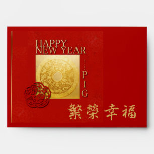 Zodiac Sign Pig Papercut Chinese Year Red Envelope