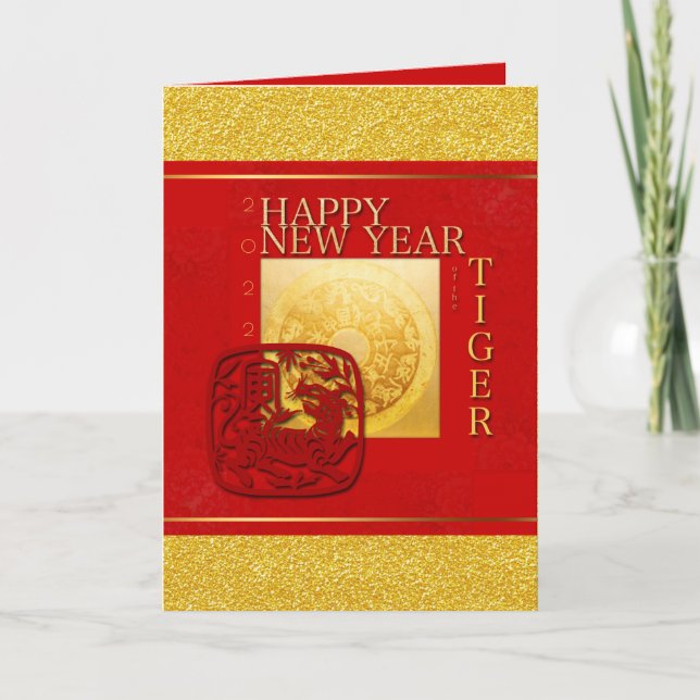 Zodiac Signs Tiger Papercut Chinese Year 2022 VGC Holiday Card (Front)