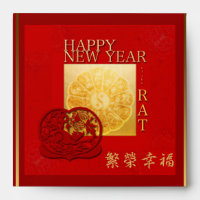 Zodiac signs Yin Yang Chinese Rat Year S Red E