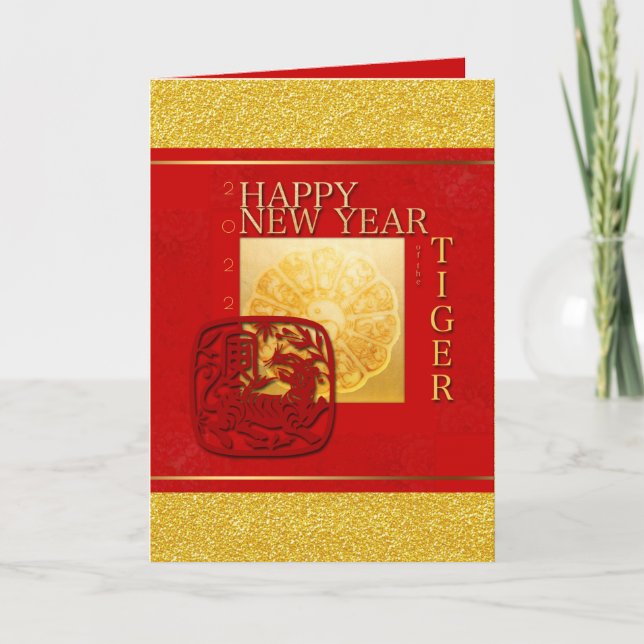 Zodiac signs Yin Yang Chinese Tiger Year GC Holiday Card (Front)