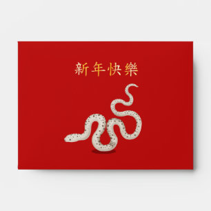 Zodiac Snake Personalised Red Chinese New Year Envelope