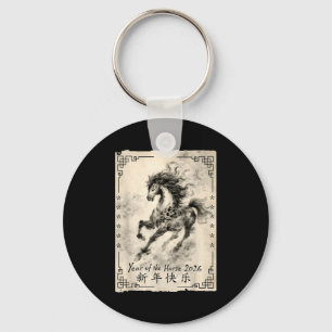 Zodiac Year Of The Horse Happy Chinese Lunar New Y Key Ring