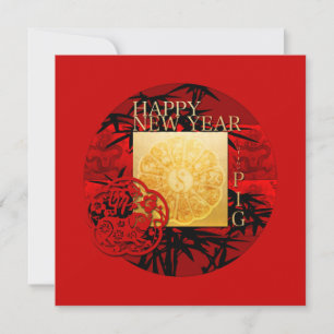 Zodiac Yin Yang Bamboo Chinese Pig Year SqFCI Save The Date