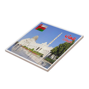 zOM008 Grand Mosque SULTAN QABOOS, Oman, Tile