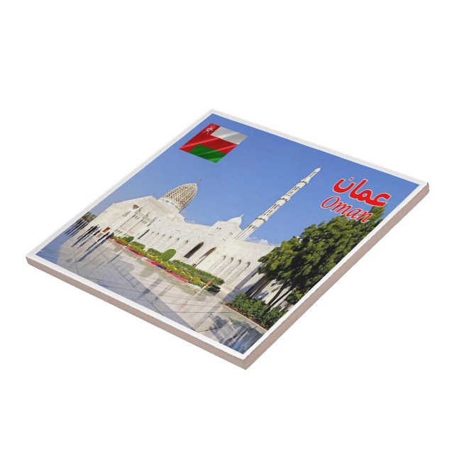 zOM008 Grand Mosque SULTAN QABOOS, Oman, Tile (Side)