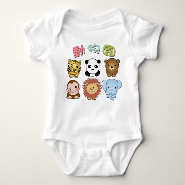 Zoo Infant t shirts (Front)