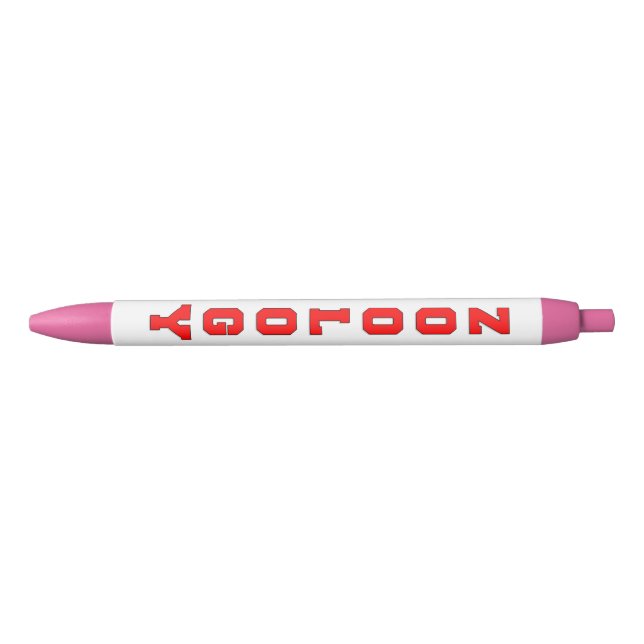 Zoology Black Ink Pen (Front)