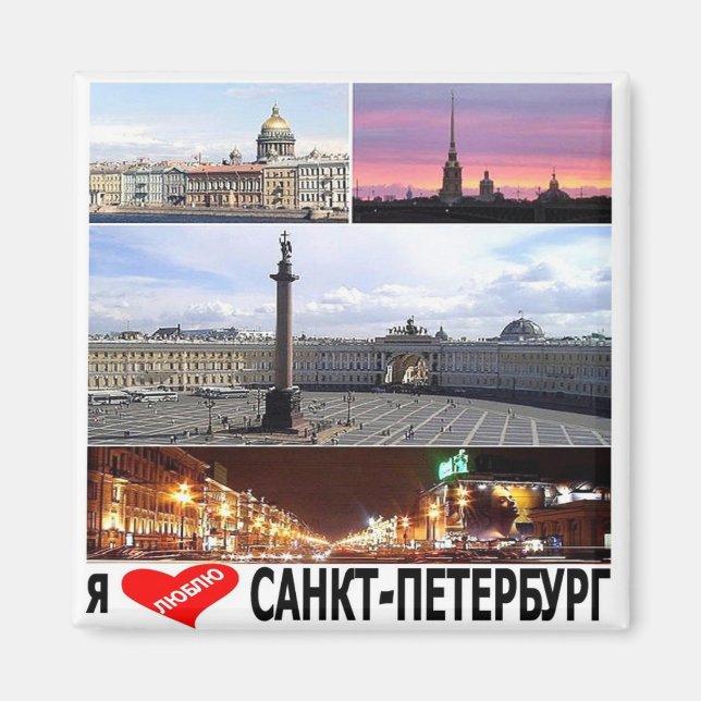 zRU013 SAINT PETERSBURG "I Love", Russia, Fridge Magnet (Front)