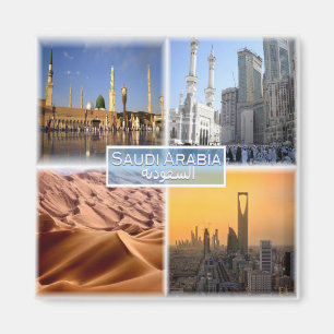 zSA008 MEDINA Mosque of the Prophet, Saudi Arabia, Magnet