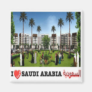 zSA020 i love QASRKHOZAM Saudi Arabia Asia, Fridge Magnet