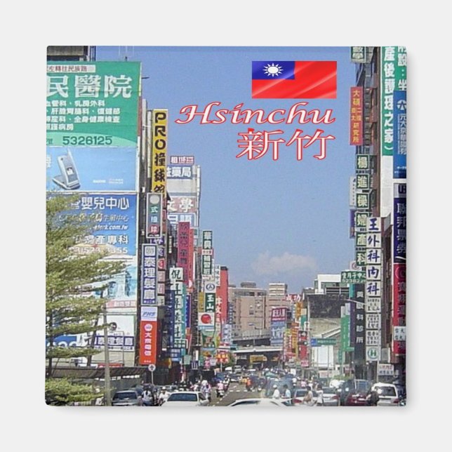 zTW003 HSINCHU, Taiwan Formosa, Fridge Magnet (Front)