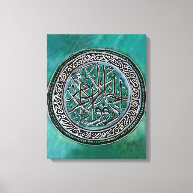 Zul Jalaale wal Ikram – Islamic Calligraphy Canvas Print (Front)